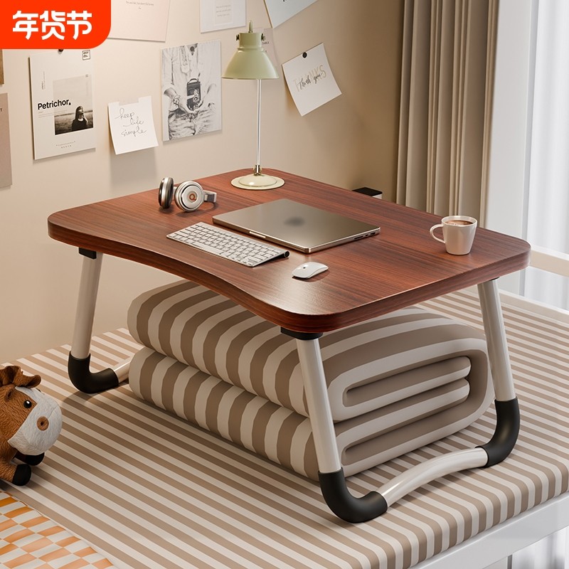 简易可折叠床上小桌子学习书桌笔记本电脑桌懒人卧室桌简约时尚不占空间桌居家学习,3C数码配件,笔记本膝上桌,淘宝优惠券,粉丝福利购,淘宝优惠卷