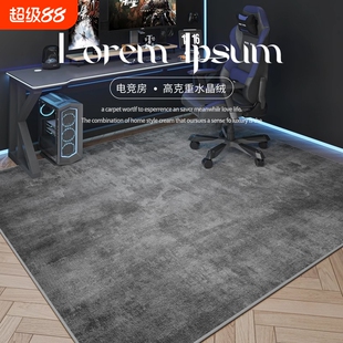 电竞房地毯电脑椅地垫转椅电竞椅防水可擦免洗防滑垫家用耐脏隔音