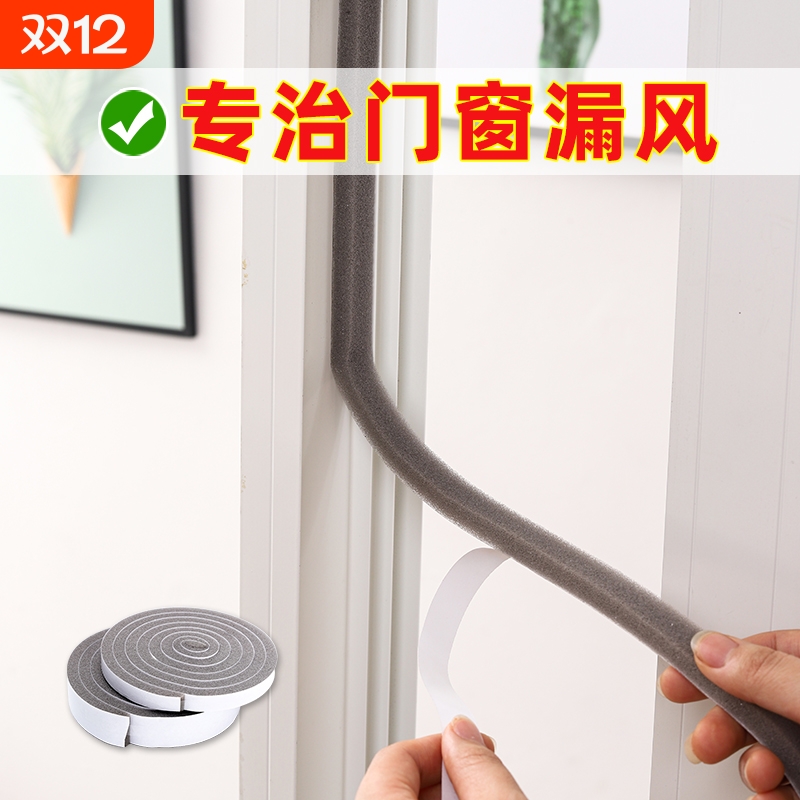 亿诺科技海绵密封条防灰尘