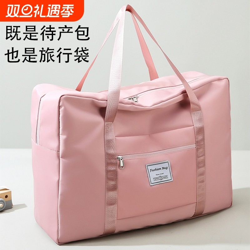 被子收纳袋大容量整理装防尘衣服行李袋子旅行包手提防水轻便衣物