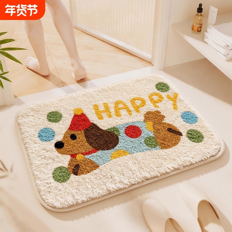 浴室吸水地垫加厚脚垫厕所门口防滑垫子仿羊绒卫生间地毯毛绒卫浴,居家布艺,家用脚垫,淘宝优惠券,粉丝福利购,淘宝优惠卷