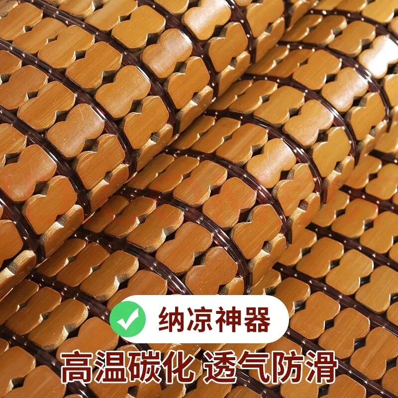 夏季麻将凉席加厚包边可折叠防滑1.5m竹席凉席学生宿舍席子可折叠