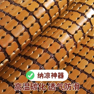 夏季麻将凉席加厚包边可折叠防滑1.5m竹席凉席学生宿舍席子可折叠