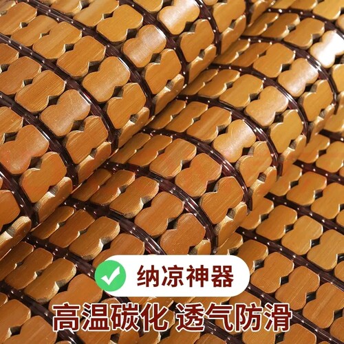 夏季麻将凉席加厚包边可折叠防滑1.5m竹席凉席学生宿舍席子可折叠