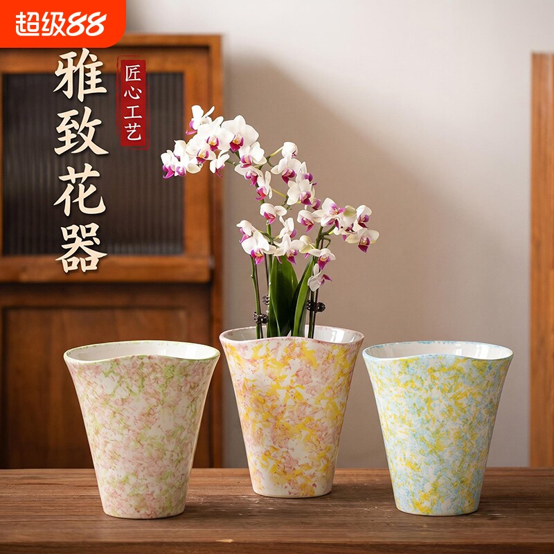 花盆陶瓷带托盘轻奢高级感大口径创意侘寂风蝴蝶兰流泉枫专用花盆