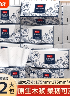 480张42大包纸巾纸抽整箱大尺寸抽纸实惠装家用擦手纸餐巾卫生纸