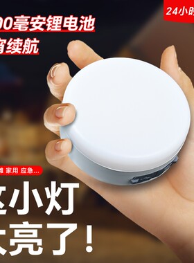 户外防水长续航三色变光可磁吸