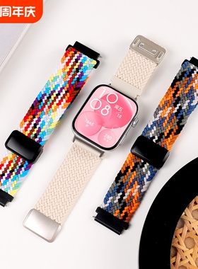 适用华为WatchFIT3手FIT4pro表带fit2编织磁吸fit尼龙回环new运动三代手环男女链腕带红色卡扣彩虹紫色黑色