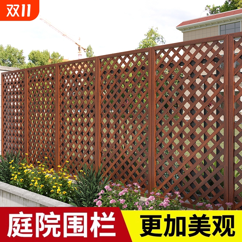 防腐木栅栏围栏户外庭院围墙护栏阳台爬藤架小院篱笆花园隔断花架