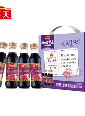 海天特级一品鲜/金标生抽礼盒