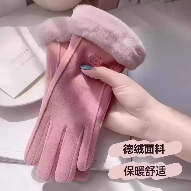 女士德绒棉秋冬季户外保暖防寒加绒骑行手套可触屏防滑耐磨情侣