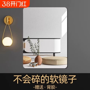 软镜子贴墙自粘浴室家用亚克力全身镜卫生间化妆镜高清免打孔墙面