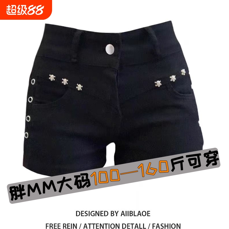大码牛仔y2k短裤黑色2025美式新款性感低腰辣妹超短裤女铆钉腰带