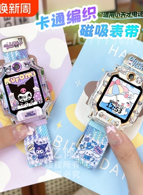 适用小天才电话手表表带Z11/Z10/Z9/Z8/Z7编织Z6proZ6A/D2/Q1A/D2A/Q2A儿童D3保护壳表套少年版蓝色白色磁吸