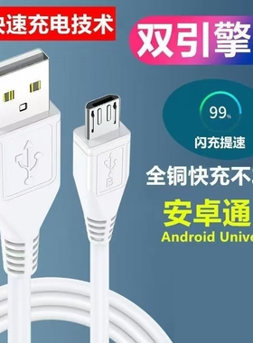 适用vivo充电线双引擎闪充Type-C数据线x23x20plus快充66安卓93手机85原加7长装正品Z1通用s7充电器x60x9sX21