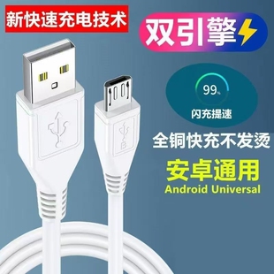 Z1通用s7充电器x60x9sX21 正品 适用vivo充电线双引擎闪充Type C数据线x23x20plus快充66安卓93手机85原加7长装