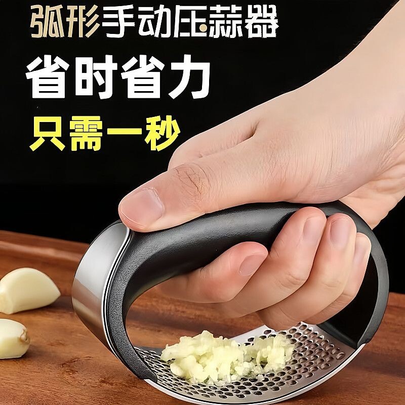 不锈钢手动环形压蒜器大蒜蓉蒜泥神器捣蒜舀子家用厨房拍蒜末工具