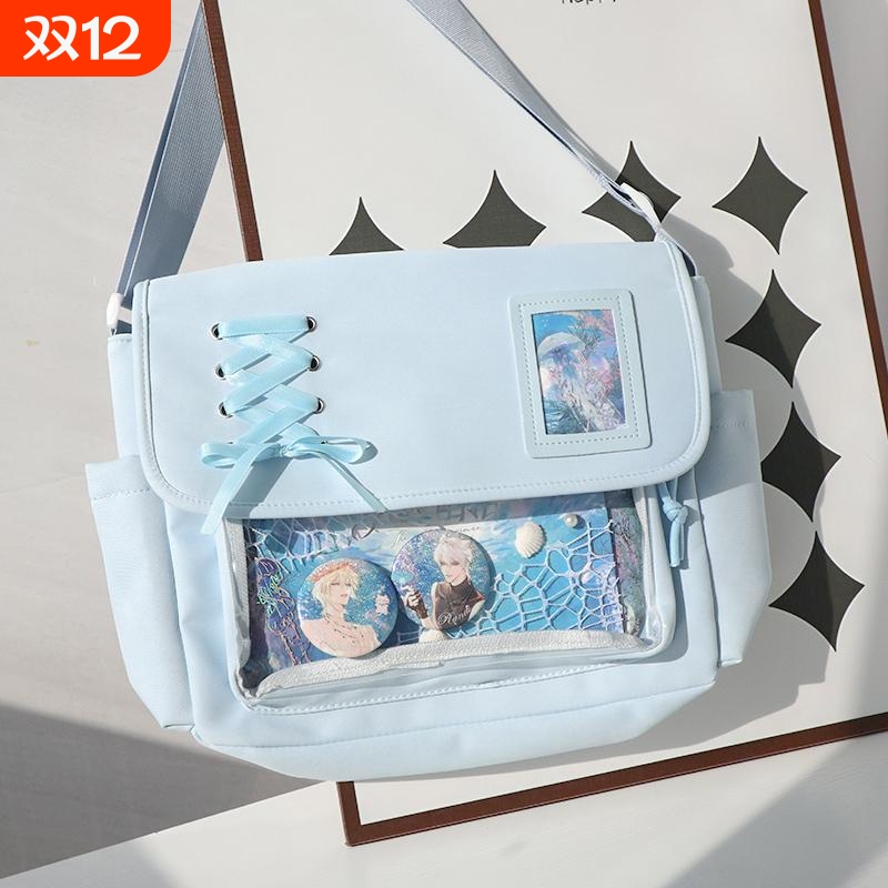 超高性价比二次元学生党痛包