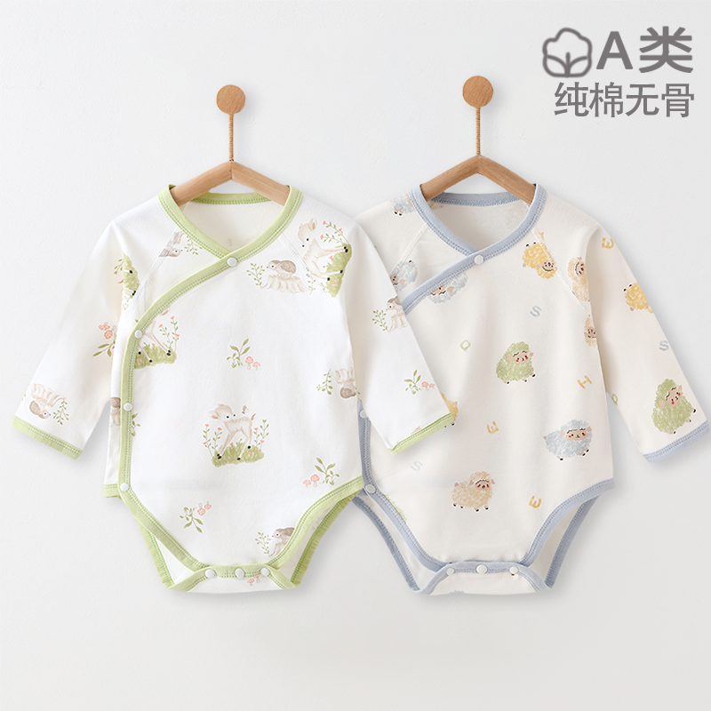 婴儿衣服宝宝包屁衣四季款新生婴幼儿男女孩纯棉长袖连体爬服