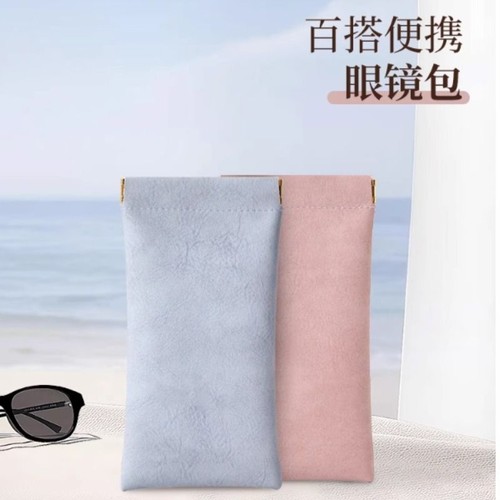 【弹片眼镜袋】自动闭合收纳眼镜