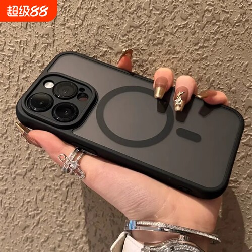 iPhone15磁吸手机壳|千人收藏
