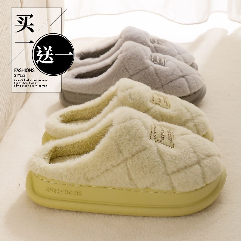 乾驰菱格棉拖鞋|回头客超1000人