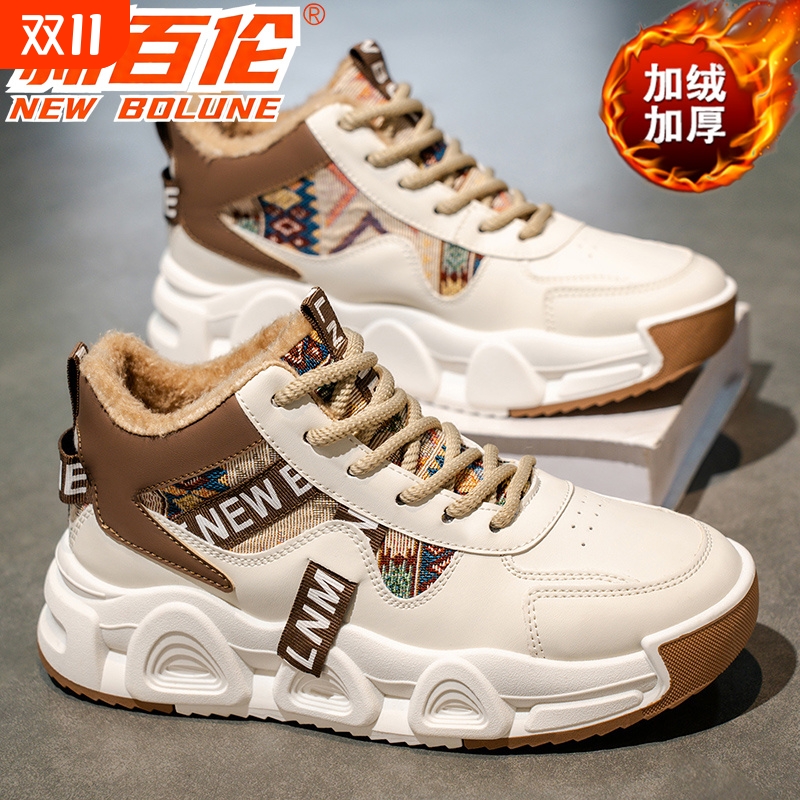 新百伦男鞋2025新款加绒加厚棉靴百搭运动休闲跑步鞋东北零下棉鞋
