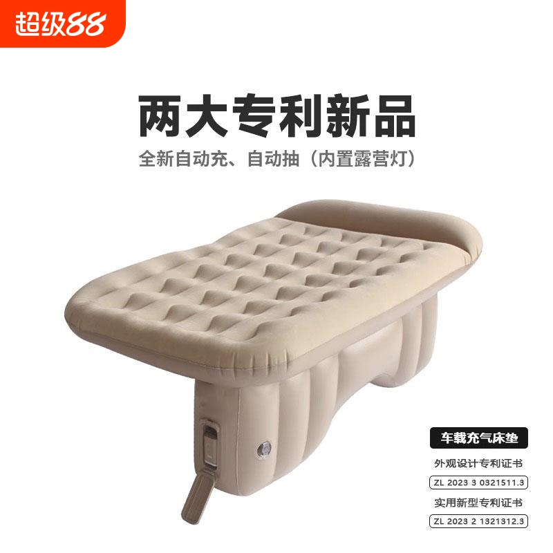 新款自动车载充气床汽车后排睡垫旅行床垫轿车气垫床车内睡觉神器