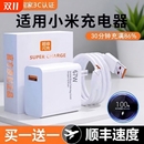 120W快充插头手机正品 67W闪充头小米充电器适用于红米K40K50note10pro氮化镓12 13原装 加长数据线6A 11pro