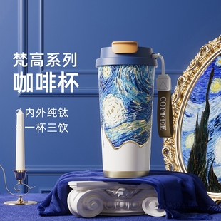 蕉下保温杯纯钛随行咖啡杯高颜值钛杯女2025新款水杯子生日礼物