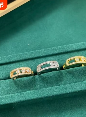 高版本三钻宽版满钻戒指可滑动简约轻奢小众设计高级感指环送礼物