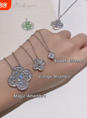 全新高定品质超闪白金满钻幸运草项链锁骨链952银不过敏玫瑰