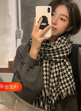千鸟格围巾女秋冬季保暖情侣黑白格子韩版百搭流苏高级感围脖黑色