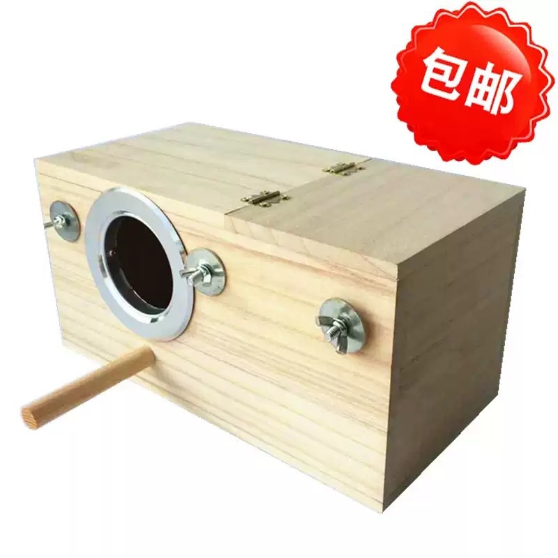 鸟用实木虎皮牡丹鹦鹉鸟用繁殖箱 鸟窝鸟笼孵化箱鸟用品 包邮多省
