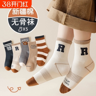 儿童男童袜子秋冬款纯色运动防臭吸汗中筒袜男孩大童四季无骨棉袜