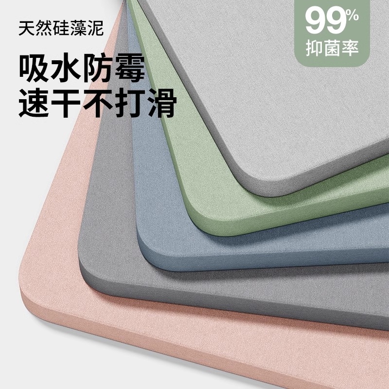 硬硅藻泥吸水垫卫生间门口防滑脚垫厕所洗手间吸水垫子浴室地垫