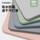 硬硅藻泥地垫吸水垫卫生间门口防滑脚垫厕所吸水垫子浴室速干卫浴