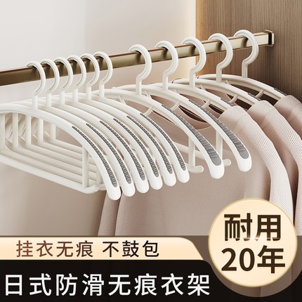 衣架家用挂衣衣撑2025新款衣服挂架撑子加粗加大无痕防肩角衣架子