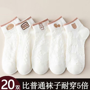 袜子女士秋冬季透气防臭可爱小熊短袜白色韩版学生低帮舒适浅口袜