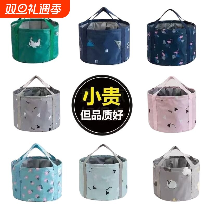 便携式可折叠盆泡脚袋旅行水盆户外泡脚桶洗衣洗脸盆洗脚水桶足浴