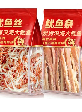 手撕鱿鱼丝原味|回头客超1000人