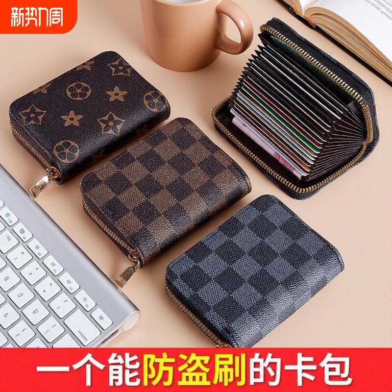 卡包男士驾驶证件包钱包防盗刷大容量银行卡收纳包身份证防消磁