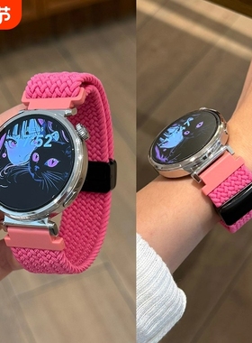 适用华为GT5表带GT6手表GT4透气watch3尼龙编织磁吸Fit4Pro秋冬GT5progt54pro可爱智能红色紫色黑色表盘珍珠