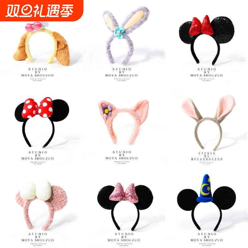 迪士尼发箍成人雪莉玫头箍游园装备拍照儿童亲子头饰女童米奇发饰