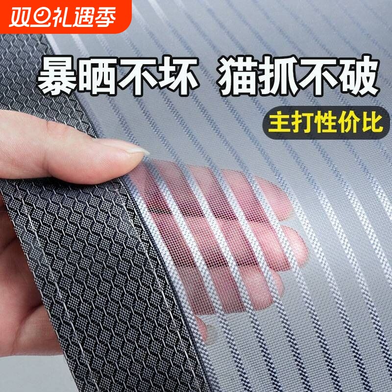 2025纱门防蚊虫门帘家用金刚新款纱帘全磁条强力磁吸自粘贴纱窗帘