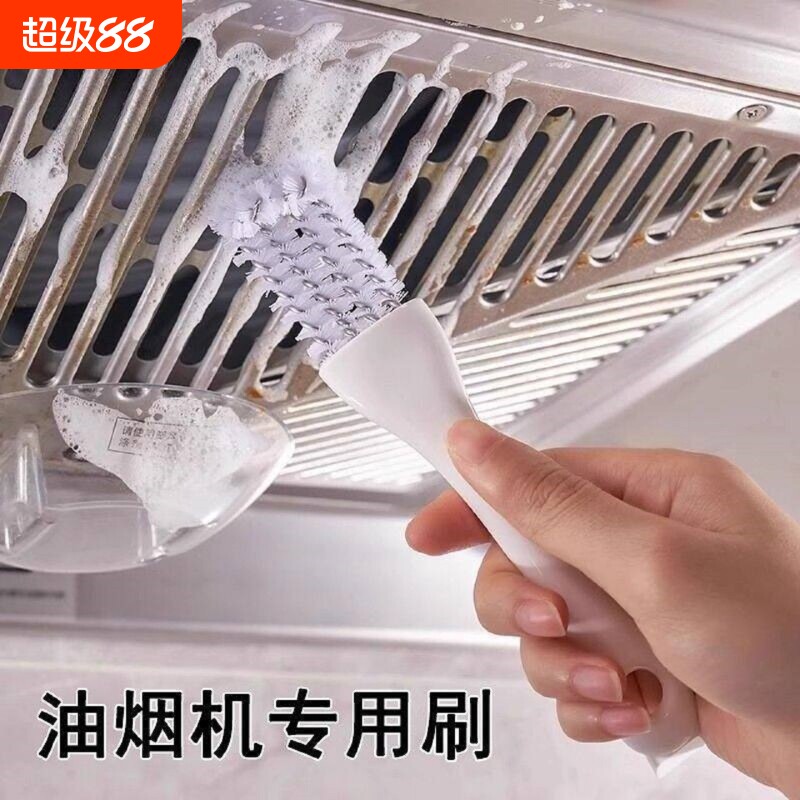 油烟机刷子专用工具钢丝刷带柄烧烤网水槽厨房灶台去油污缝隙家用图片