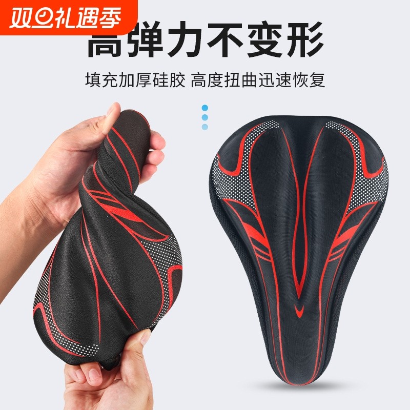 自行车坐垫套超软座套山地车硅胶座椅软座垫公路车座配件大全骑行