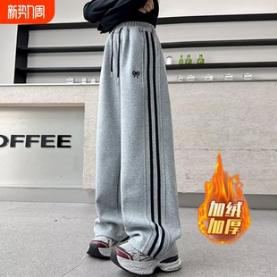 女童裤子秋冬款2025新款儿童直筒运动裤女大童初中生加绒休闲卫裤