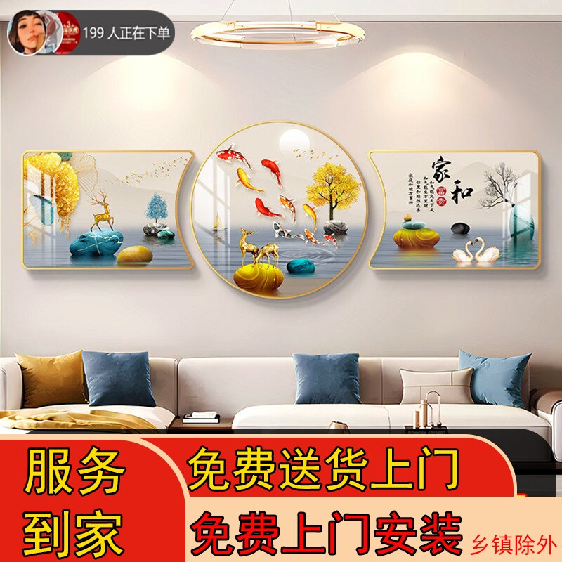 包安装客厅背景墙装饰画三联圆形沙发背景挂画福禄晶瓷壁画立体图片