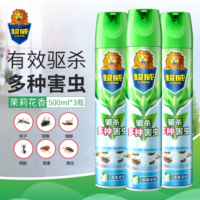 超威杀虫剂气雾剂家用室内灭蚊子虫苍蝇蟑螂蚂蚁药喷雾官方正品